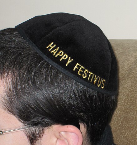 "Happy Festivus" embroidered on a kippah.