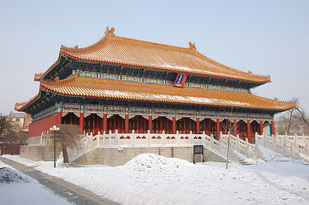 Harbin's Confucius Temple