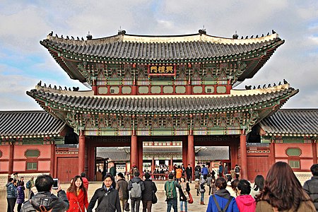 Fail:Heungnyemun_Gate_(흥례문)_of_경복궁(Gyeongbokgung_Palace).jpg