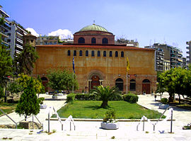 Holy Wisdom Salonica 2.jpg