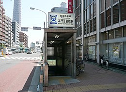 Honjoazumabashi-Sta-A1.JPG