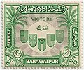A commemorative stamp issued by Bahawalpur celebrating Allied victory in World War II (two) depicting the flags of the Republic of China, the United Kingdom of Great Britain and Northern Ireland, Bahawalpur, the United States of America, and the Union of Socialist Soviet Republics. This stamp was issued in the year 1945.