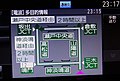 2013年5月14日 (火) 05:03時点における版のサムネイル