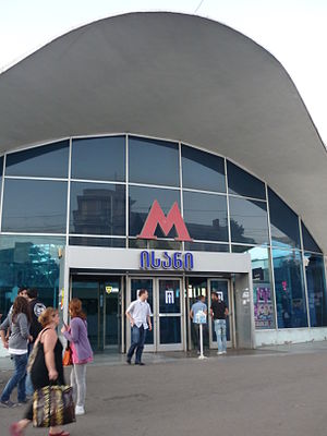 Isani Metro Station - Tbilisi, Georgia - 2.jpg