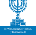 Мініатюра для версії від 18:53, 9 квітня 2018