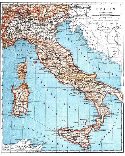 Италия в начале 19 в. Карта Италии в 20 веке. Италия в начале 20 века карта. Карта Италии 1900. Италия 20 век карта.