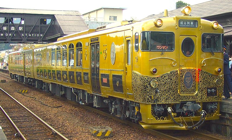 File:JRKyushu DMU ARU RESSHA.jpg