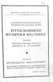 Минијатура за верзију на дан 14:23, 23. фебруар 2022.