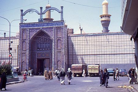 Kadhimain, Bab Alquibah in 1970 (2).jpg