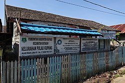 Kantor Lurah Pulau Kupang