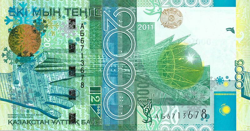 File:Kazakhstan-2011-Bill-2000-Obverse.jpg