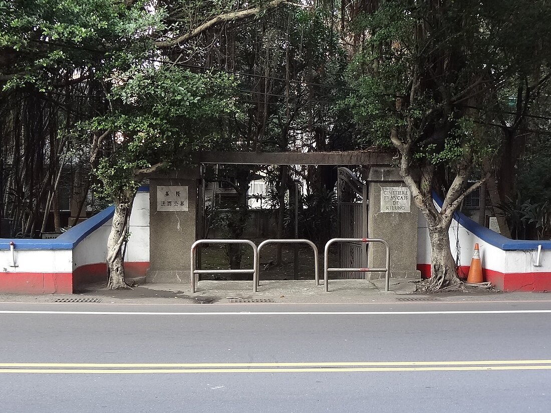 Cimetière militaire français de Keelung