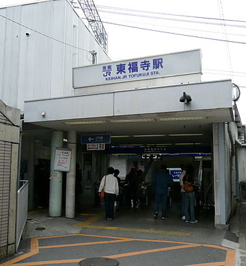 Station Tofukuji