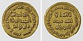 Dinar tad-deheb Umayyad maħdum f'Damasku, is-Sirja fis-sena 77 AH (697 E.K.) li jiżen 4.24 grammi (بنو أمية Banū 'Umayya, 663-750)