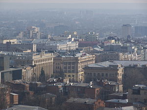 Kharkov oblsovet.jpg