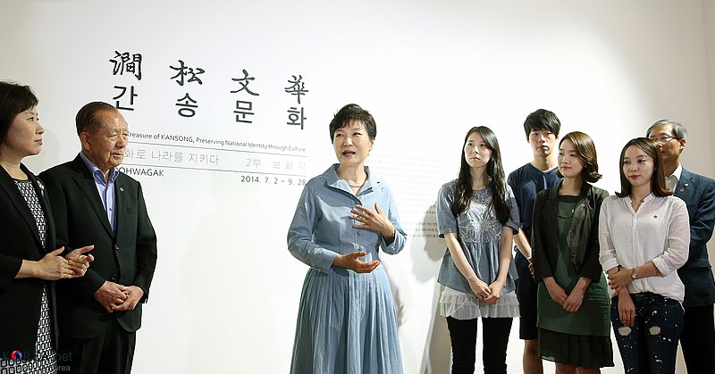 File:Korea President Park Kansong Culture Exhibition 06 (14324335757).jpg