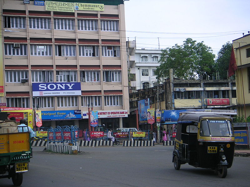 File:Kottayam-2006 (3).JPG