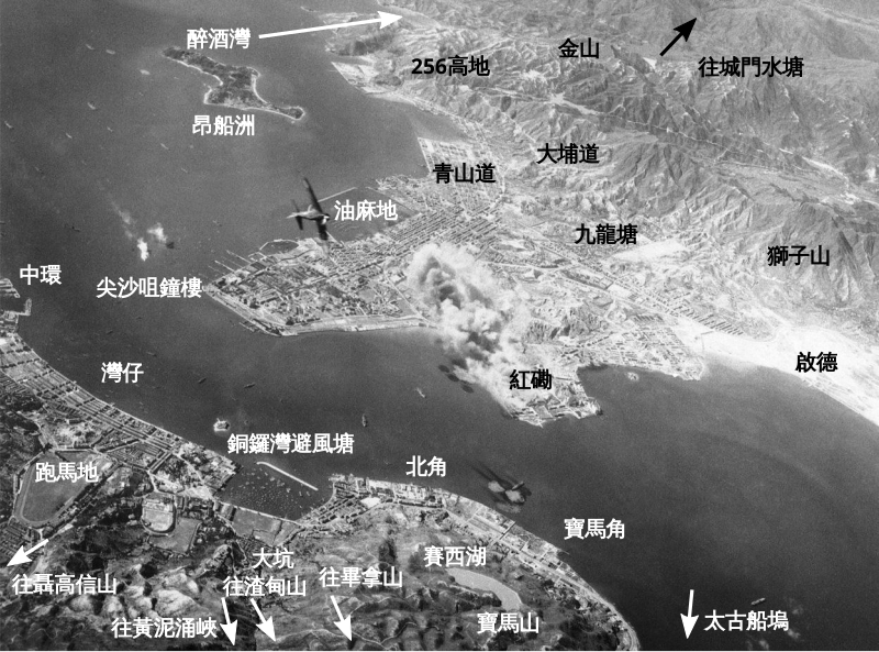 File:Kowloon and Hong Kong Island North, 1944.svg