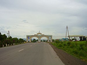 Kulob Welcoming Gate