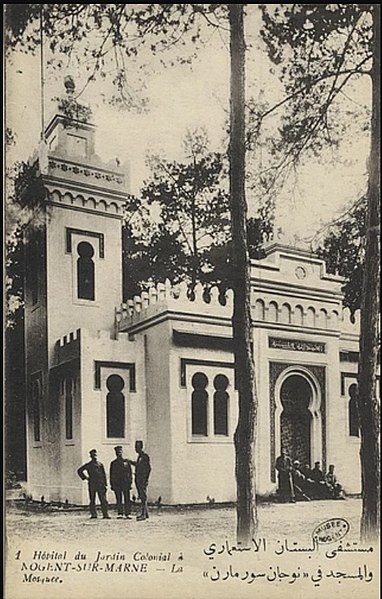 File:La mosquée du Jardin Colonial -Nogent-sur-Marne.jpg