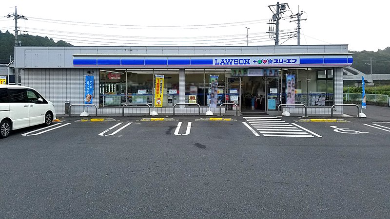 File:Lawson Three-f Narita-newtown-kita branch 20200809 062303.jpg