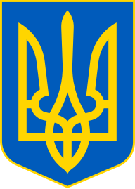 Coat of Arms of Ukraine