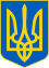 Emblem of Ukraine.