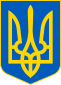 Escudo pequeño de Ucrania