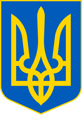 Lesser Coat of Arms of Ukraine.svg