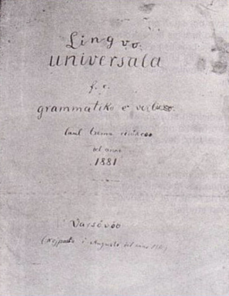 File:Lingvo Universala 1881.png