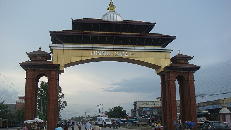 File:Lumbini gate.JPG