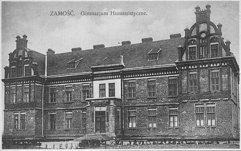 File:Lycée juif humaniste.jpg