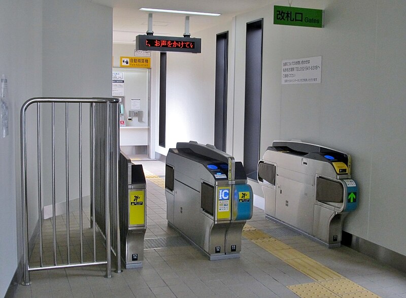 File:MT-Nishi Biwajima Station-Northern TicketGate.jpg