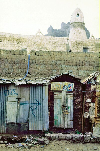 File:Manakhah 1987 07.jpg