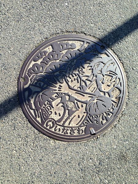 File:Manhole cover of Inazawa, Aichi.jpg