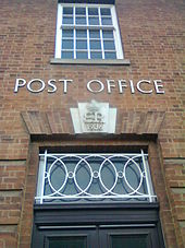 Edward VIII's cypher on March Sorting Office March Post Office King Ted VIII.jpg