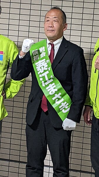 File:Masaki Yasue.jpg