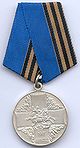 Medal for Defender of Free Russia.jpg