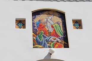 Mozaik iznad ulaza u manastir Svetog Stefana.jpg