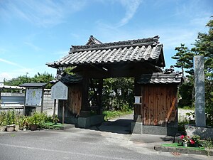 Nagashima, castle gate [A 1]