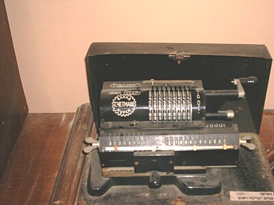 מכונת חישוב סובייטית "פליקס", שהייתה בשימושם של ראשוני מתיישבי הוד השרון