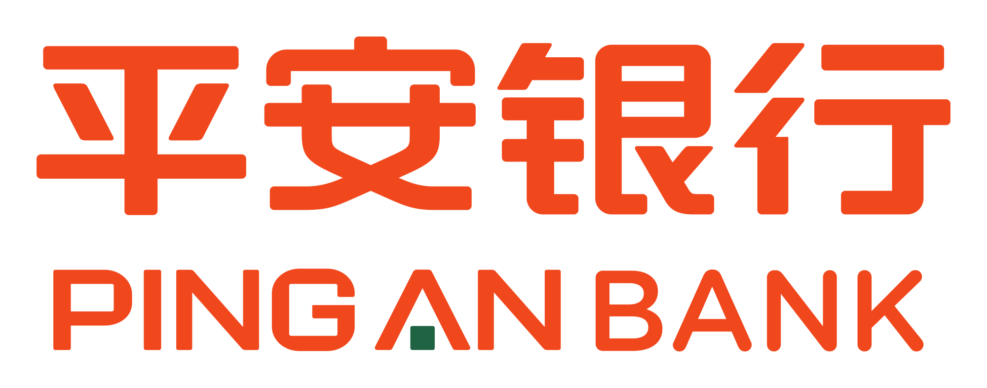 Image result for Ping An Bank