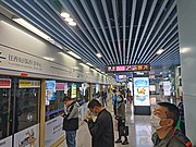 6號綫往西安國際醫學中心站月台 (2021年10月)