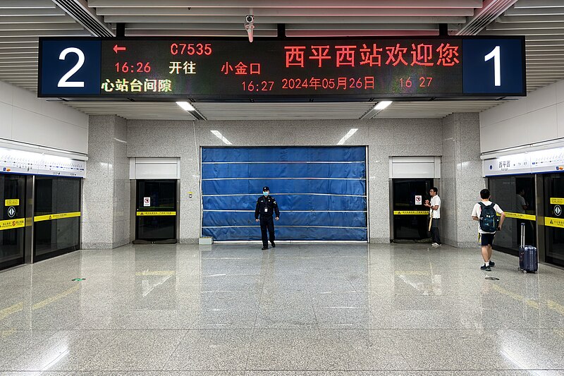 File:Platforms, Xipingxi Railway Station, PRDIR 20240526.jpg