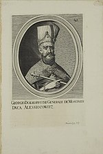 Миниатюра для Долгоруков, Юрий Алексеевич (боярин)