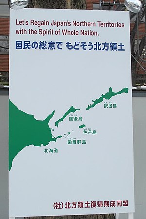 Territorial Disputes Of Japan