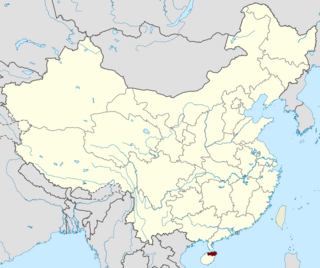 <span class="mw-page-title-main">Qiong Prefecture (Hainan)</span>