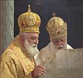 Episcopul Ananias și patriarhul Ilia. 2001