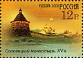 Драбніца версіі з 06:00, 10 лістапада 2010