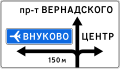 5.20.1 Предварительный указатель направлений